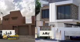 صورة من المعرض
